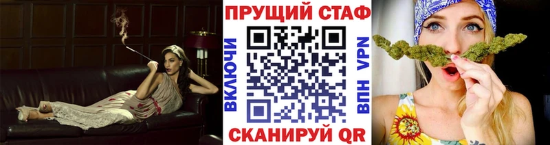 Где можно купить наркотики Котельнич кракен ONION  Кокаин  А ПВП  Амфетамин  Меф мяу мяу  Гашиш 