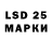 LSD-25 экстази кислота Lila Gialli