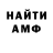 Amphetamine 98% Serhii Michkovskyi