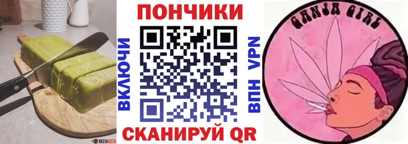 где найти наркотики Котельнич Еда ТГК конопля
