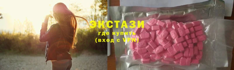 Ecstasy круглые  Котельнич 