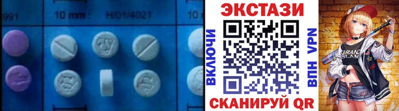 продажа наркотиков  Котельнич  Экстази таблы 