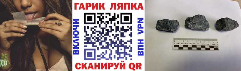 где можно купить наркотик  Котельнич  Гашиш убойный 