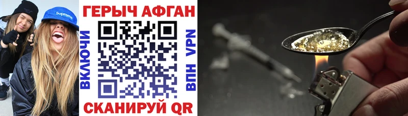 ГЕРОИН гречка  Котельнич 