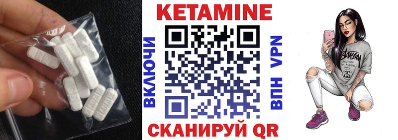 дарнет шоп  Котельнич  КЕТАМИН ketamine 