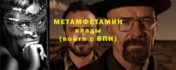круглые Дегтярск