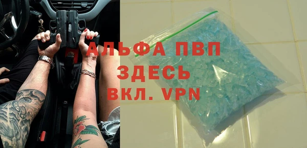 прущий лед Дедовск