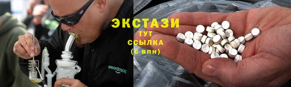 MDMA Premium VHQ Дубовка