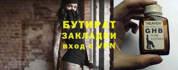 MDMA Premium VHQ Дубовка