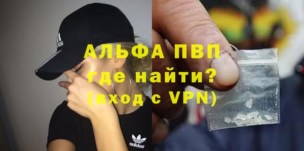 прущий лед Дедовск