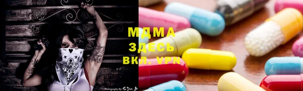амф Дубна