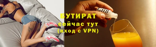 амф Дубна