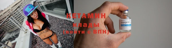 прущий лед Дедовск