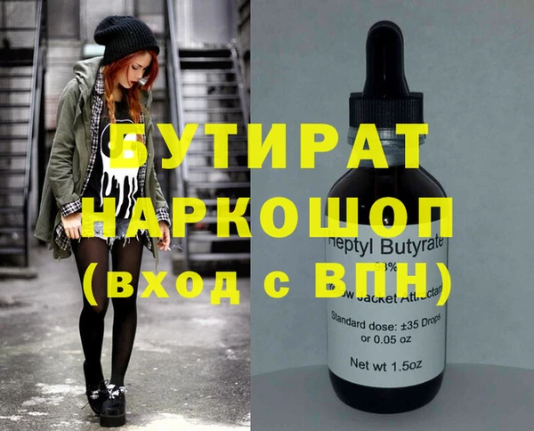 героин Дрезна