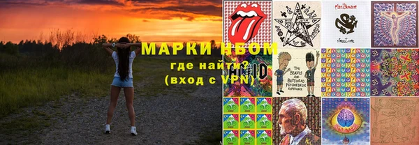 героин Дрезна