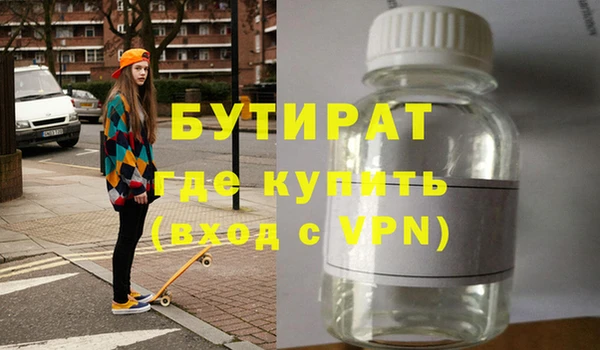 бошки Данков