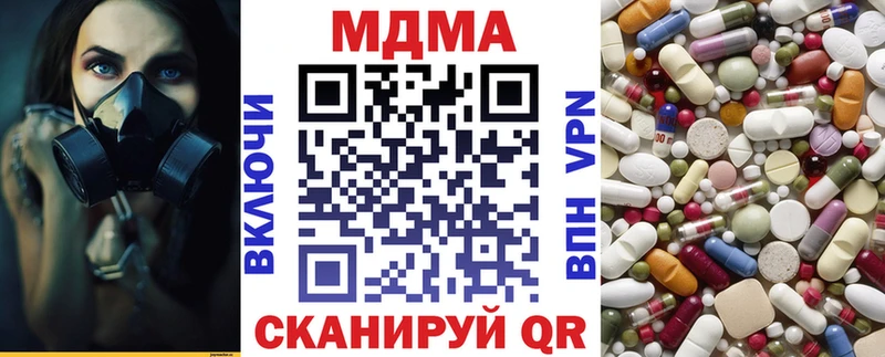 наркошоп  Котельнич  MDMA crystal 