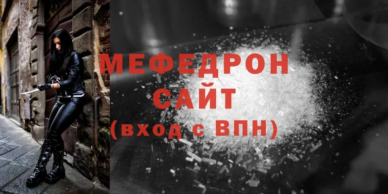 Мефедрон кристаллы  мега рабочий сайт  Котельнич 